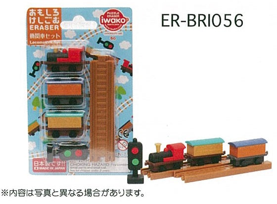 IWAKO ER-BRI056 FANCY ERASER LOCOMOTIVE