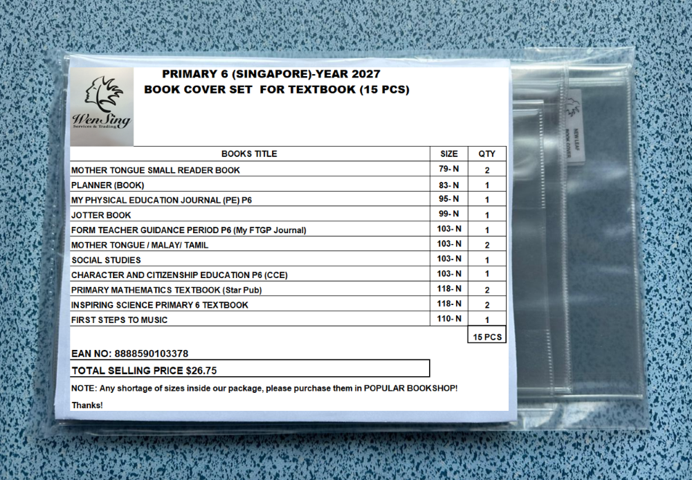 BOOK COVER SET P6 TEXTBOOK 2027- 15PCS