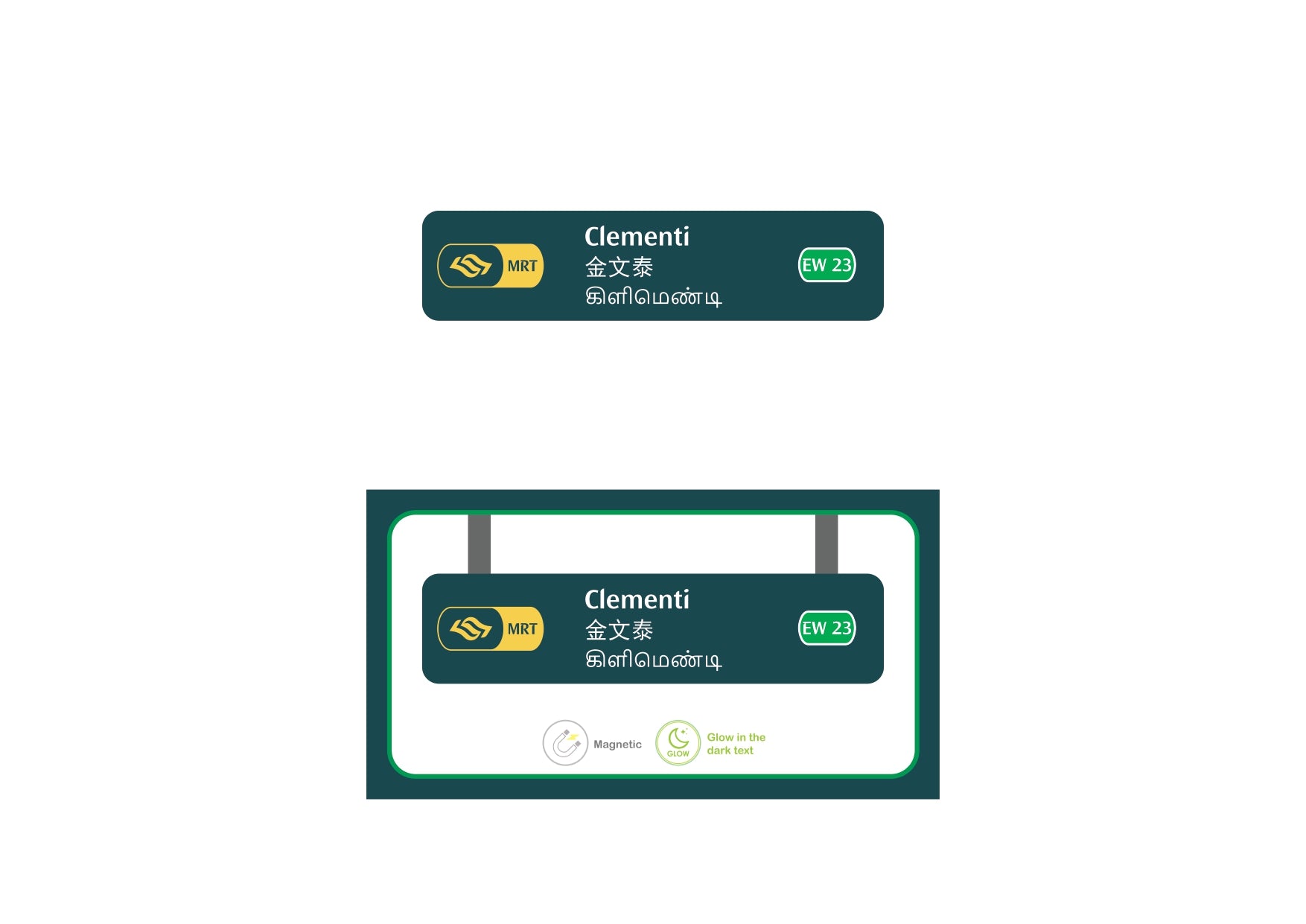  MRT Station Magnet – Clementi (EW23)