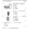 Primary 1 English Excel In Language Use And Comprehension