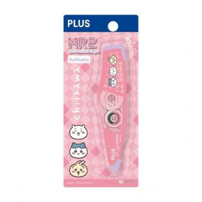 PLUS MR2 Correction Tape Bundle Pack Set - CHIIKAWA PK 
