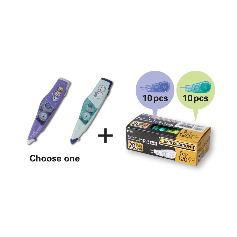PLUS MR2 Correction Tape Bundle Pack Set - CHIIKAWA PU 