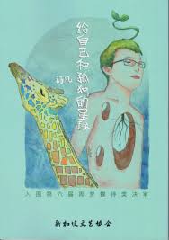 给自己和孤独的星球 [PRE-ORDER]
