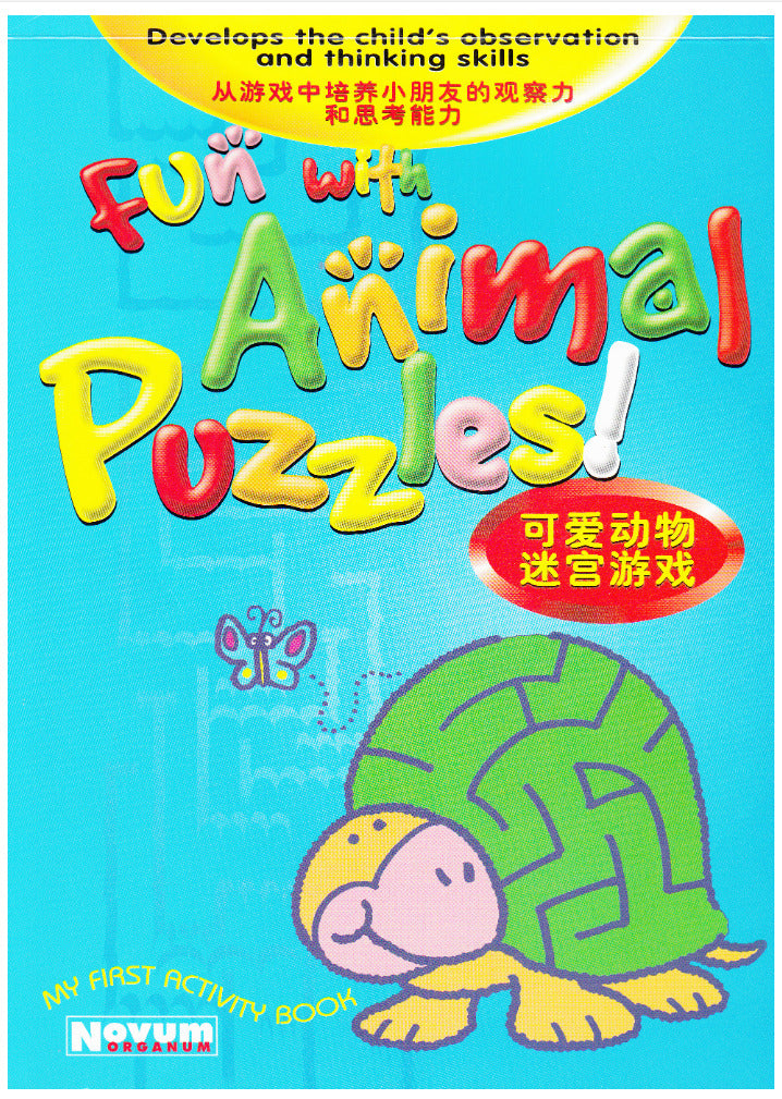 Fun With Animal Puzzles!