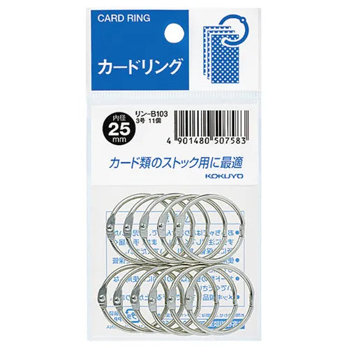 Kokuyo Magnetic Ring – Silver, 25mm (11pcs/pkt)