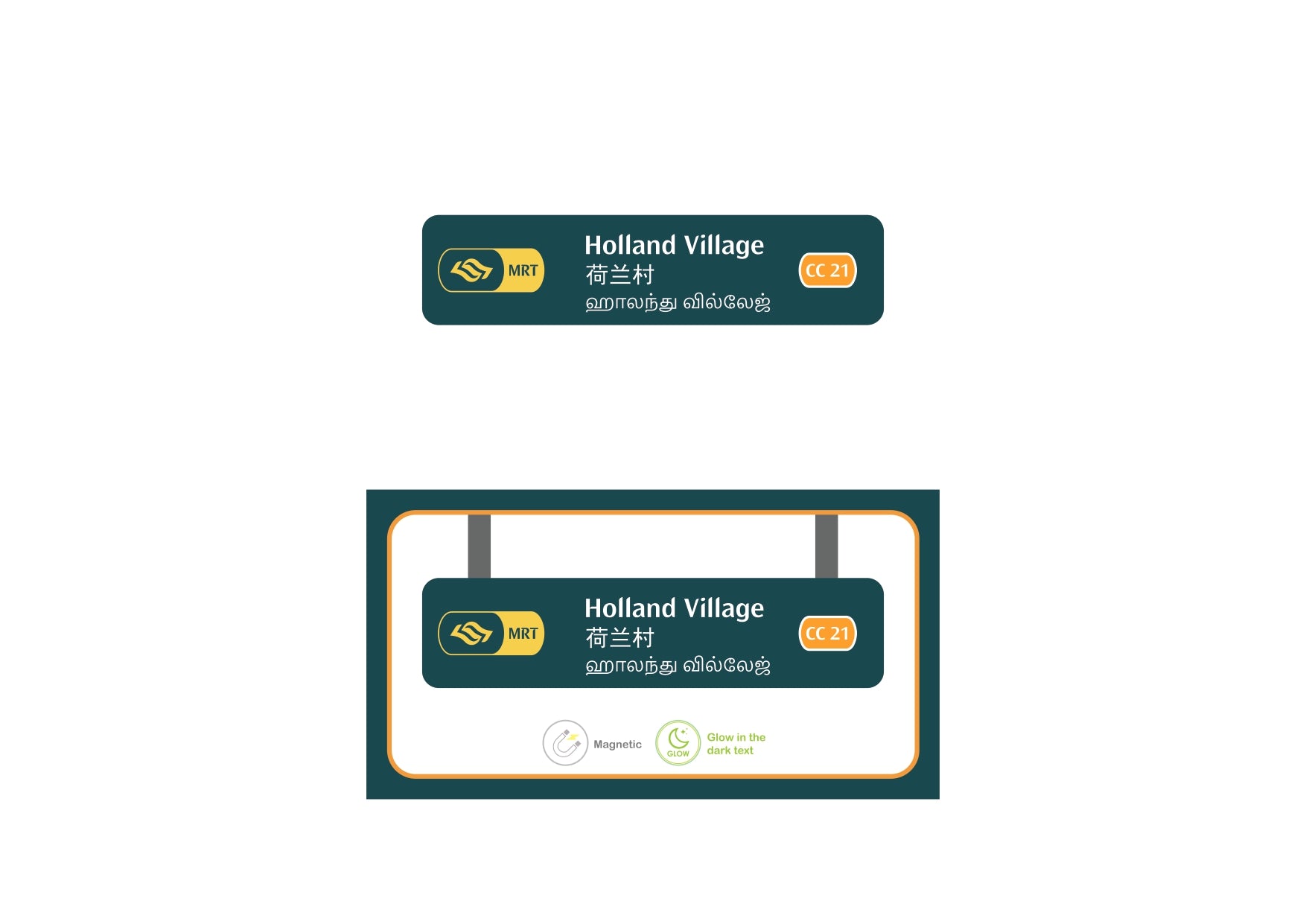  MRT Station Magnet – Holland Village (CC21)
