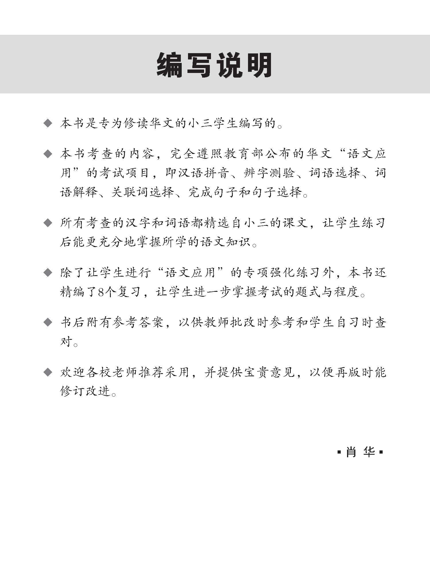 赤書法對聯12 2026马年高档金粉绒布小挥春四字小对联门贴福