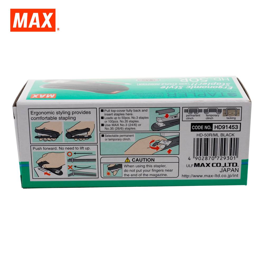 MAX STAPLER HD-50R
