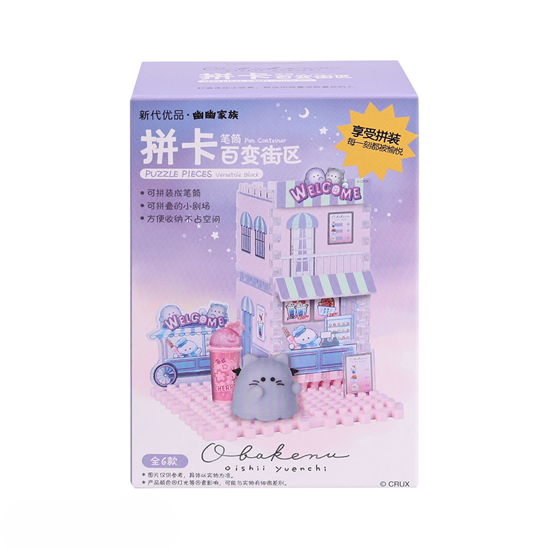 Obakenu DIY Pen Holder Blind Box