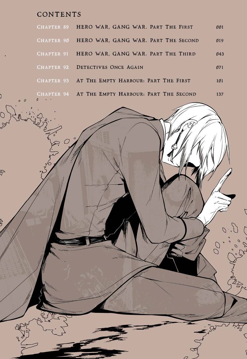 Bungo Stray Dogs 21 (Manga)
