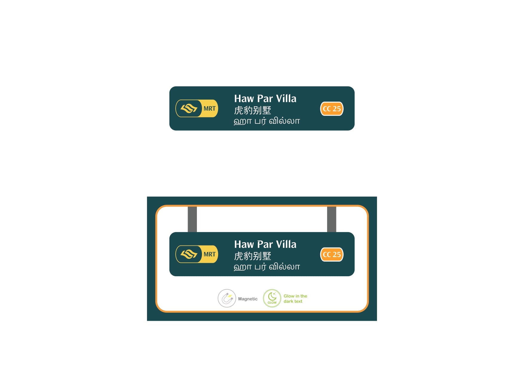  MRT Station Magnet – Haw Par Villa (CC25)