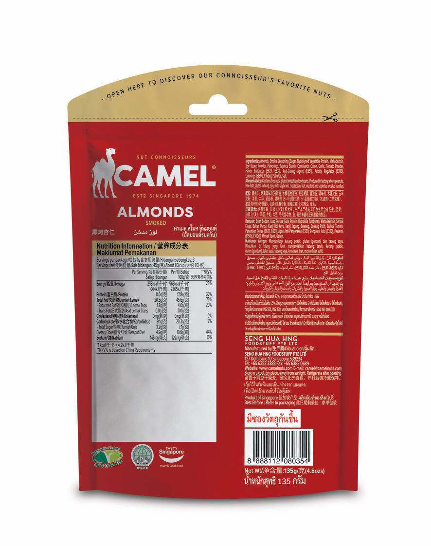 Camel 135g Smoked Almonds