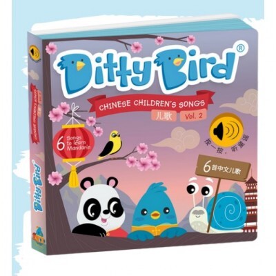 DITTY BIRD-CHINESE SONGS VOL 2