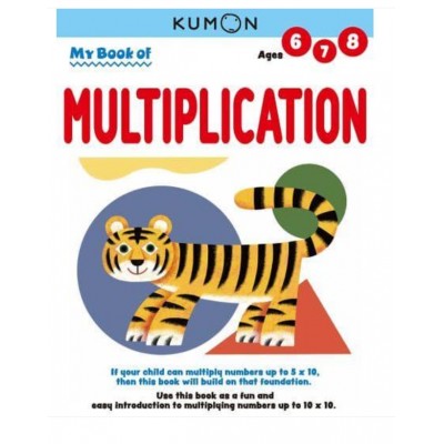 KUMON: My Book Of Multiplication - 2nd Edition