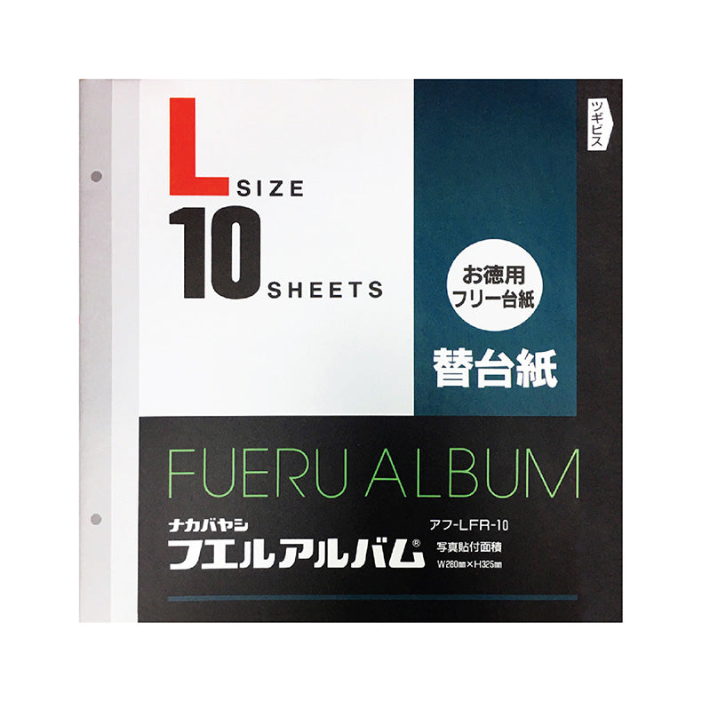 Ncl L-size Self-adhesive Album Refill (black) 10s
