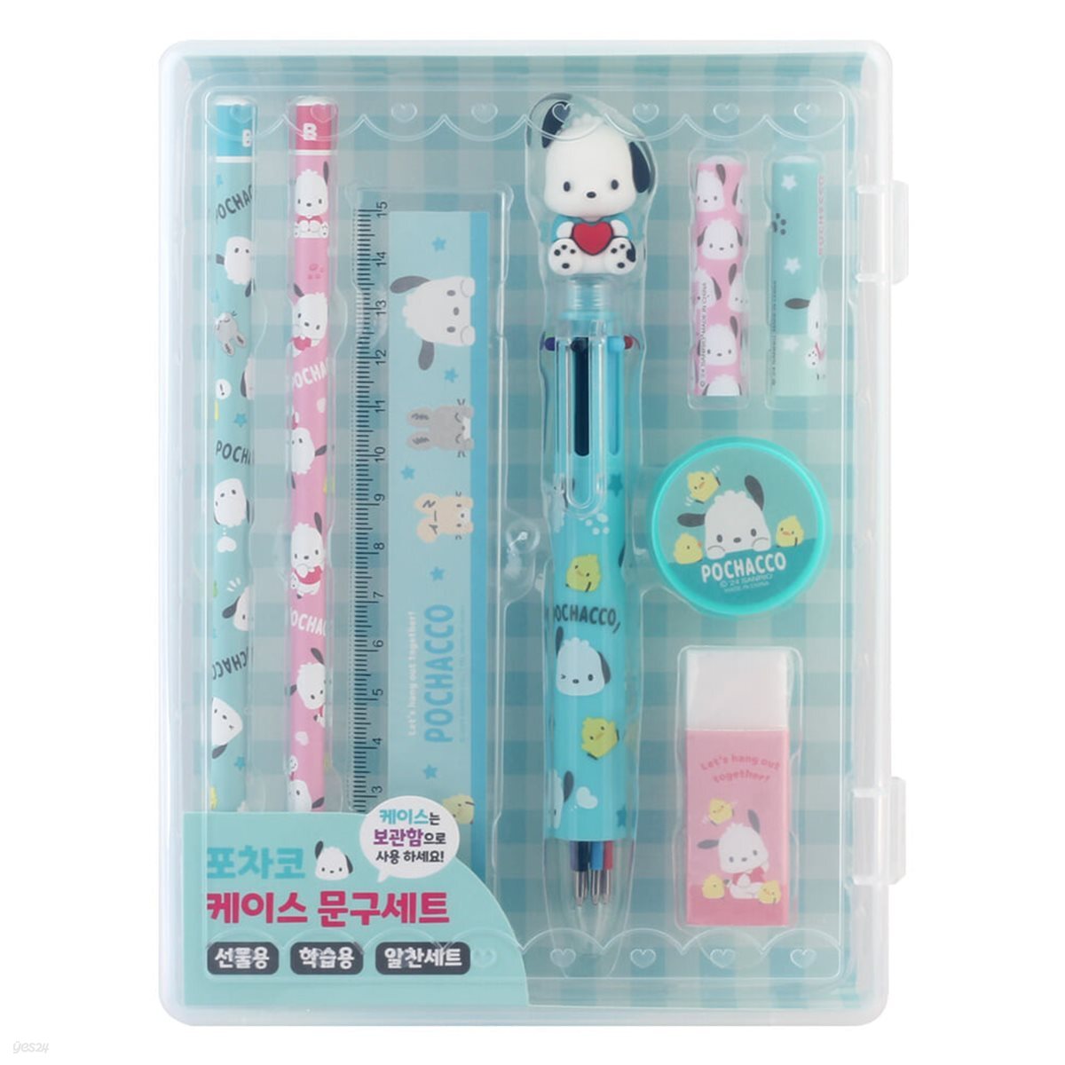 Sanrio Pochacco Stationery Set with Hard Case