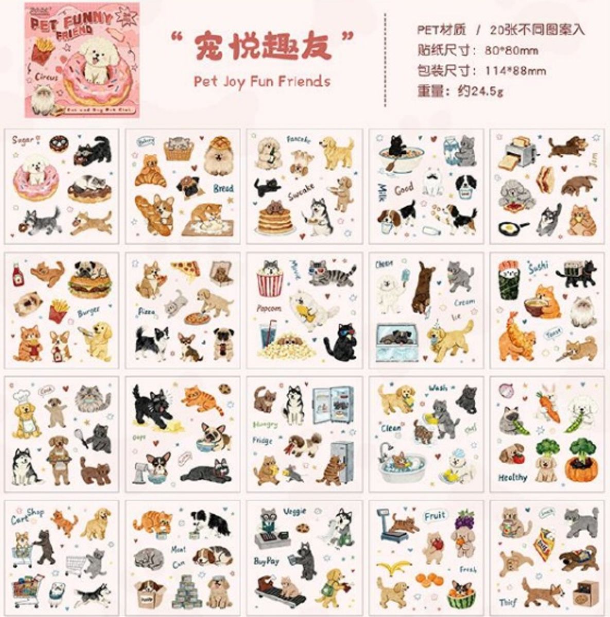 PET Sticker Book 20S Pet MCKF4