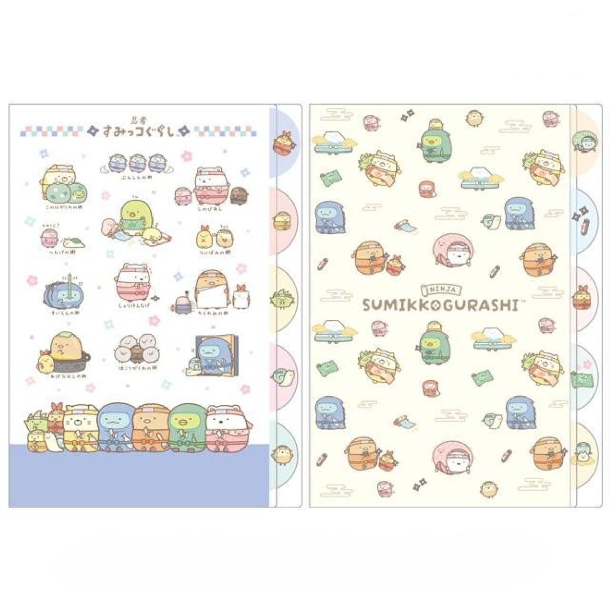 Sumikko Gurashi Ninja A A4 Index Folder FA18303