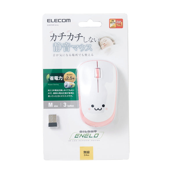 Elecom Silent Wireless IR Mouse Pink