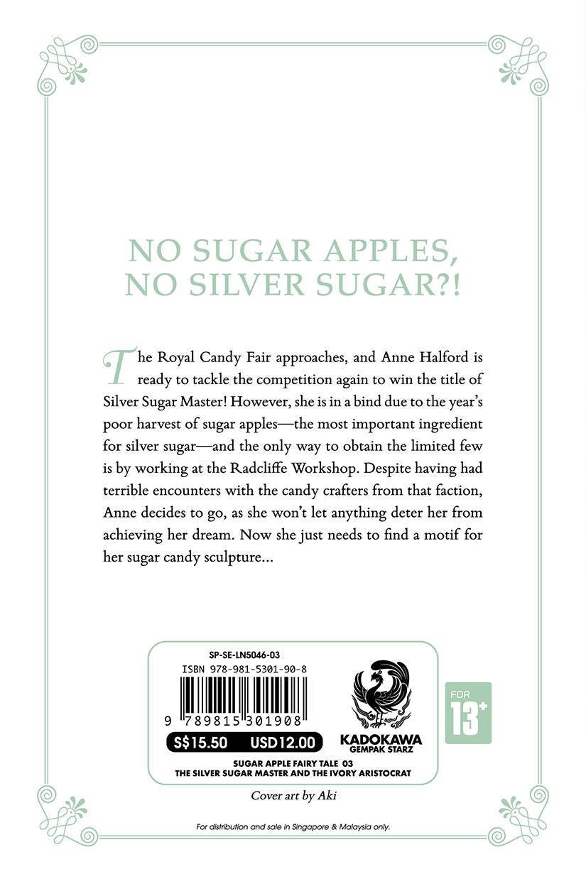 Sugar Apple Fairy Tale 03: The Silver Sugar Master And The Ivory Aristocrat