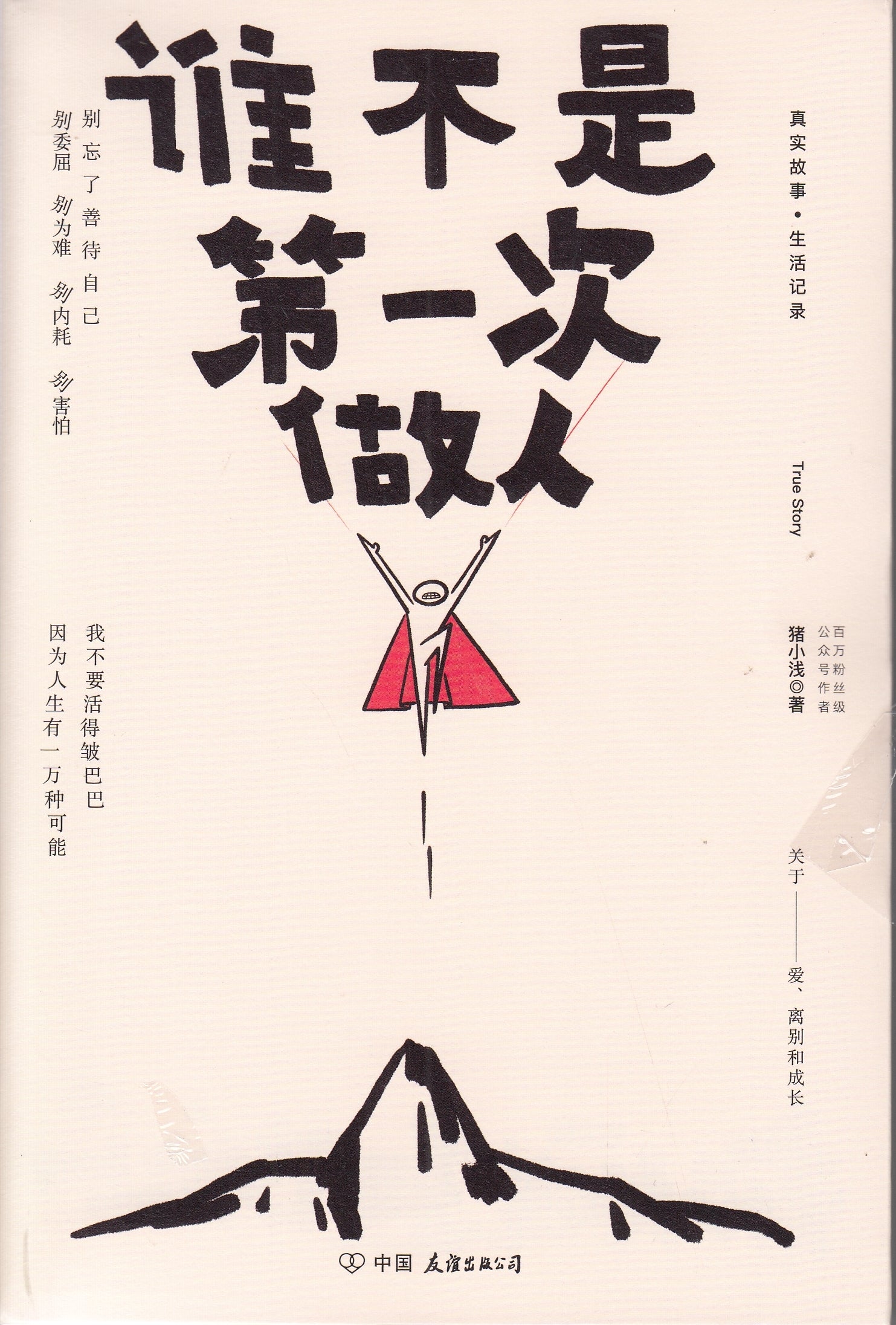 Smart Products Filter Index - Do not delete – Page 668 – Popular Book  Company Pte Ltd