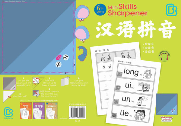 K2 Mini Skills Sharpener 汉语拼音 (6+ Years)
