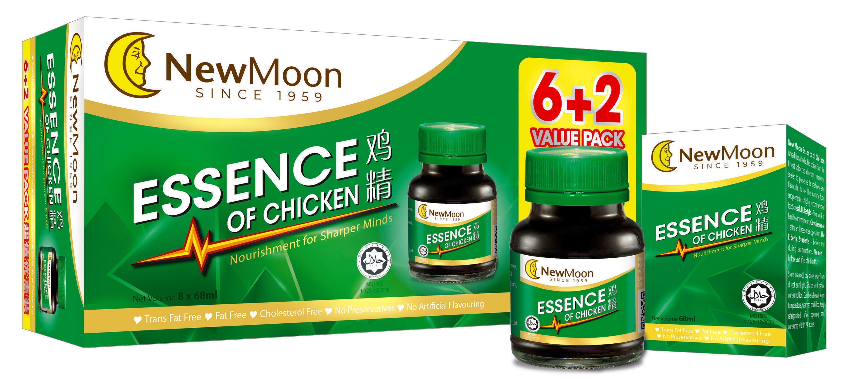  New Moon Essence of Chicken 68ml x 8 bottles