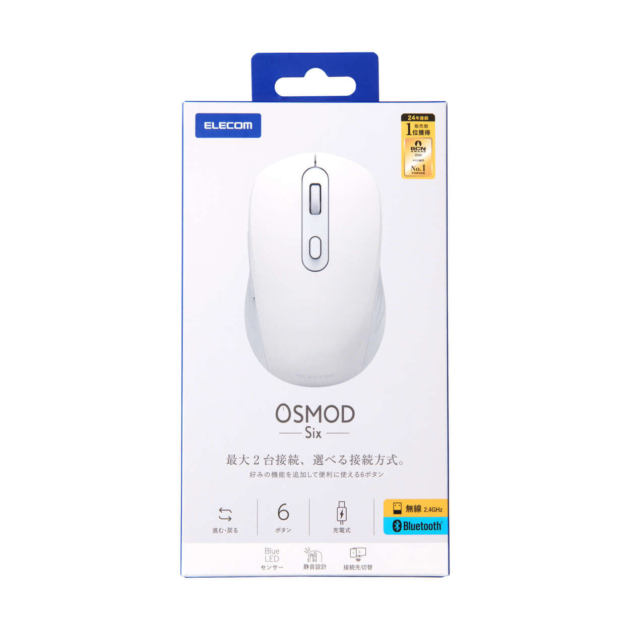 Elecom M-MY35MBSWH 6-Button Silent Mouse – Dual-Mode BT/Wireless, Rechargeable - White