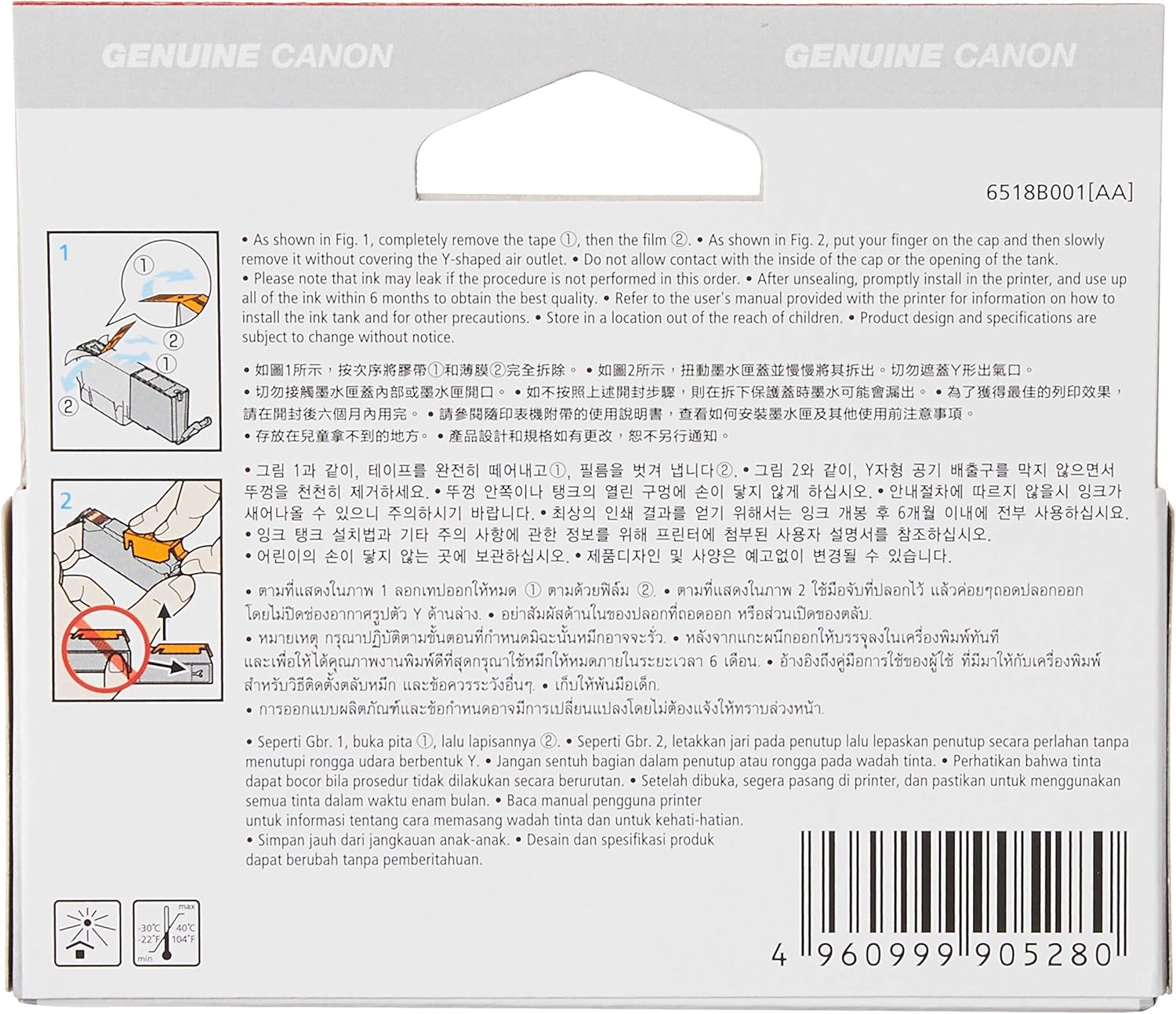 Canon CLI-751BK Original Black (Photo) Standard Yield Ink Cartridge  