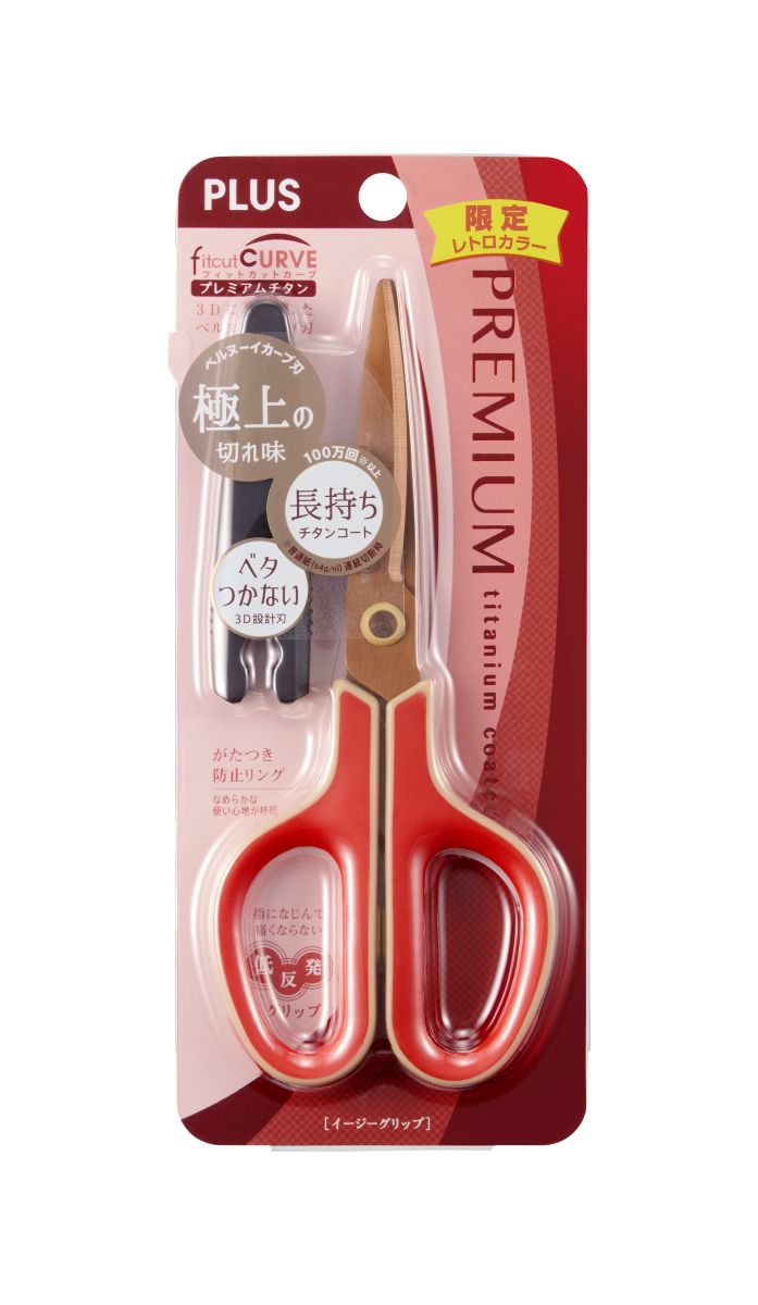 PLUS FCC Premium Titanium Scissors RETRO RD PC-34408 – Popular Book ...