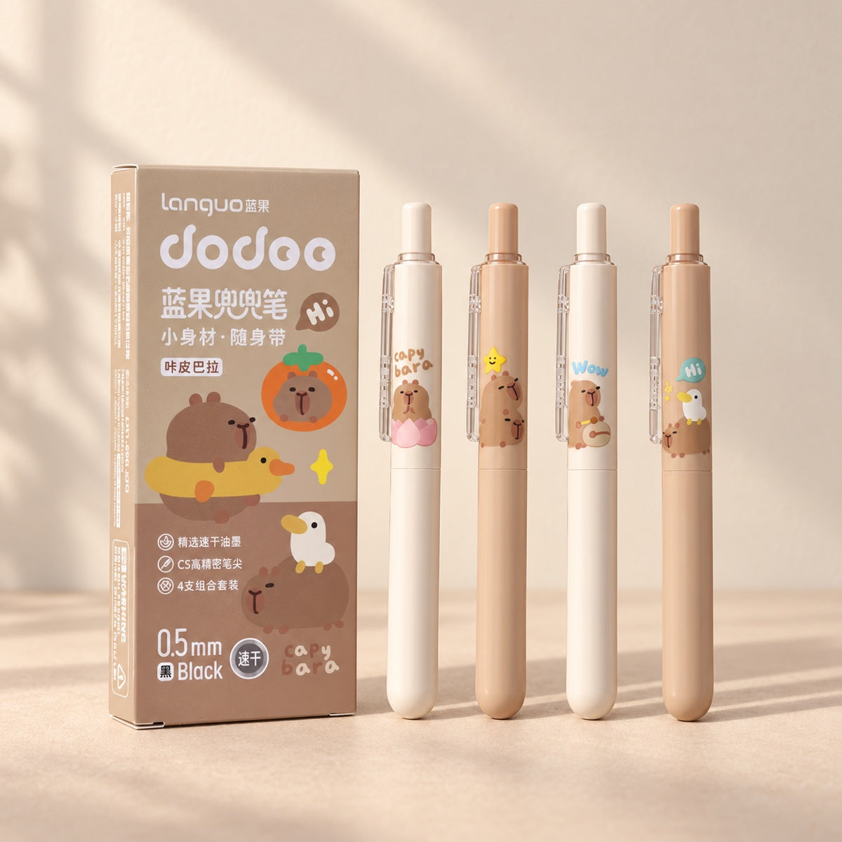  Capybara Gel Pen Set 0.5mm (4pcs Set) 
