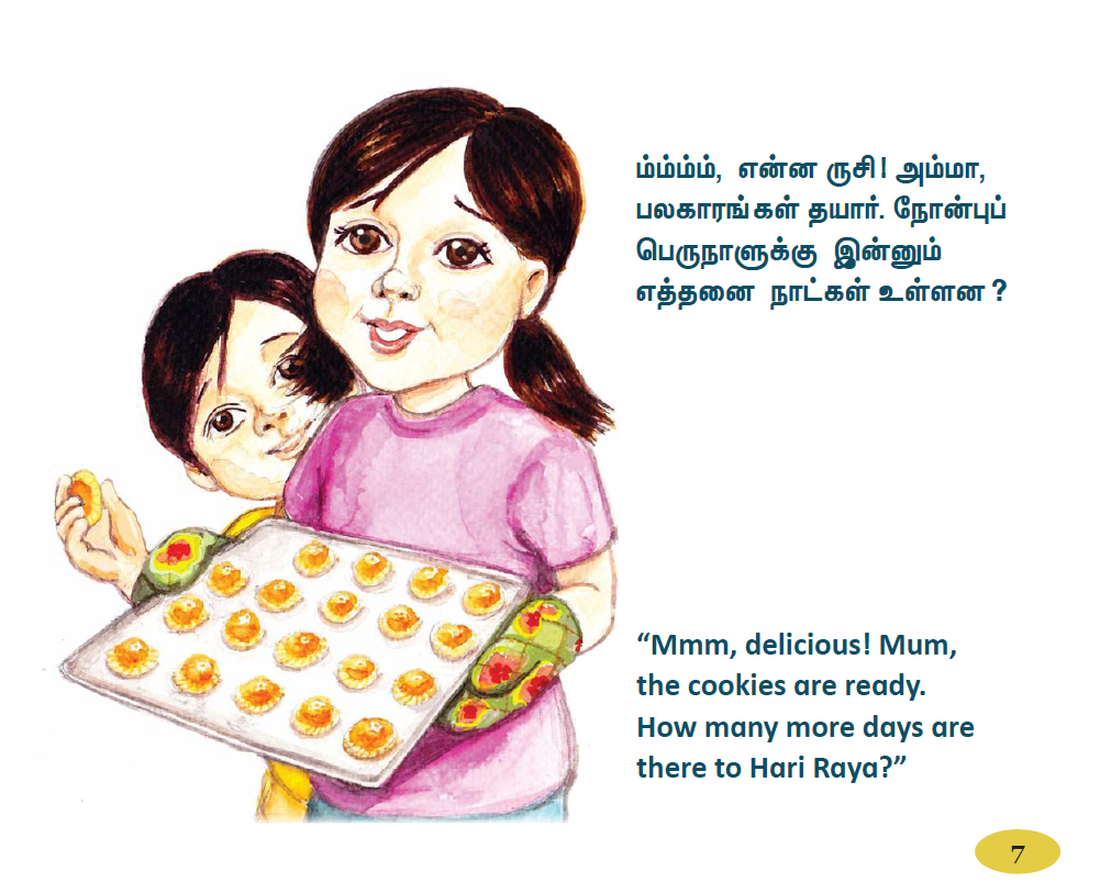 How Many More Days To Hari Raya? (Tamil/English)