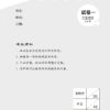 O Level Chinese Exam Complete Papers 1-3 O水准完整版华文模拟考卷