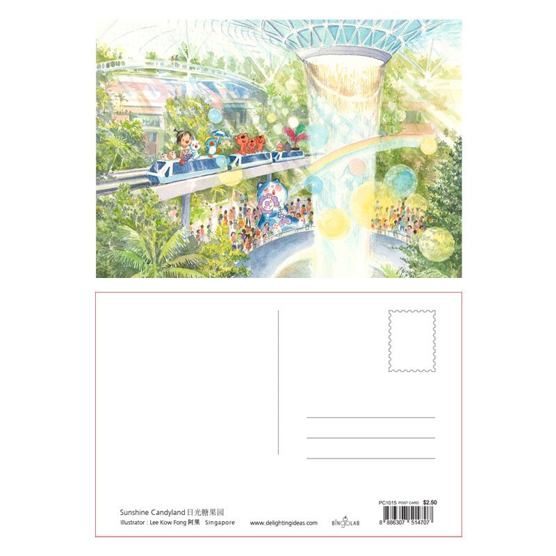 Ah Guo Post Card 10x15cm Pc1015