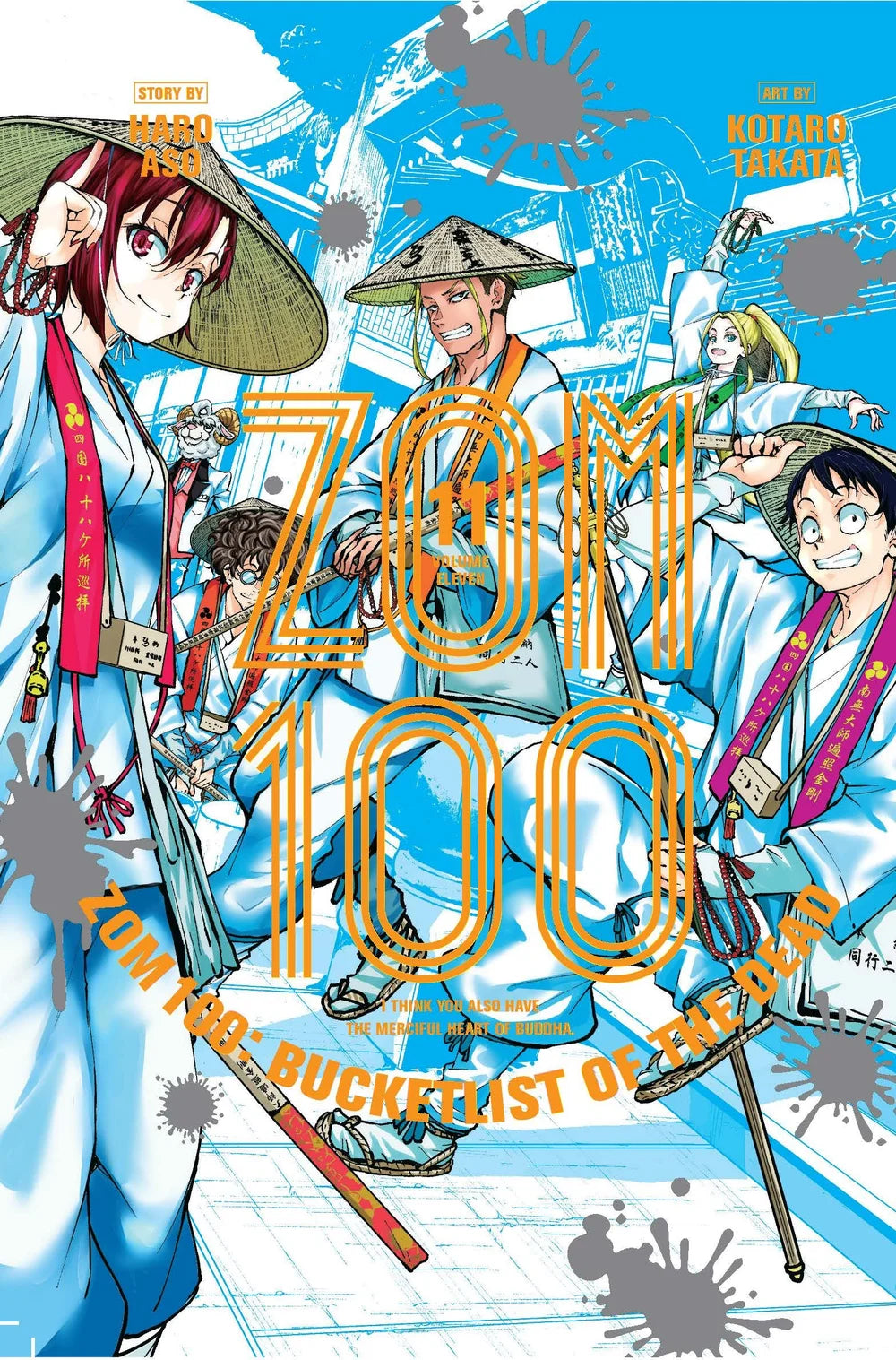 Zom 100 Volume 11