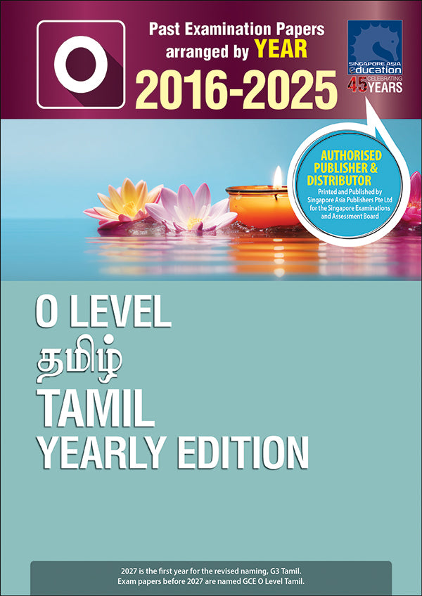  O-Level Tamil Language YE (2016-2025)