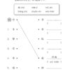 Primary 2A Higher Chinese Weekly Revision (3rd Edition) 每周高级华文课文复习