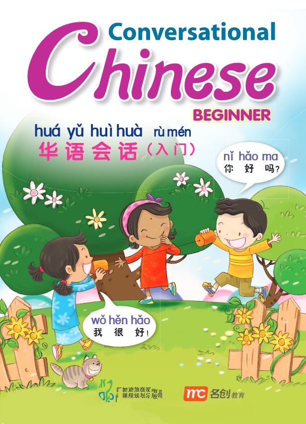 Conversational Chinese P3-P6 (Beginner)
