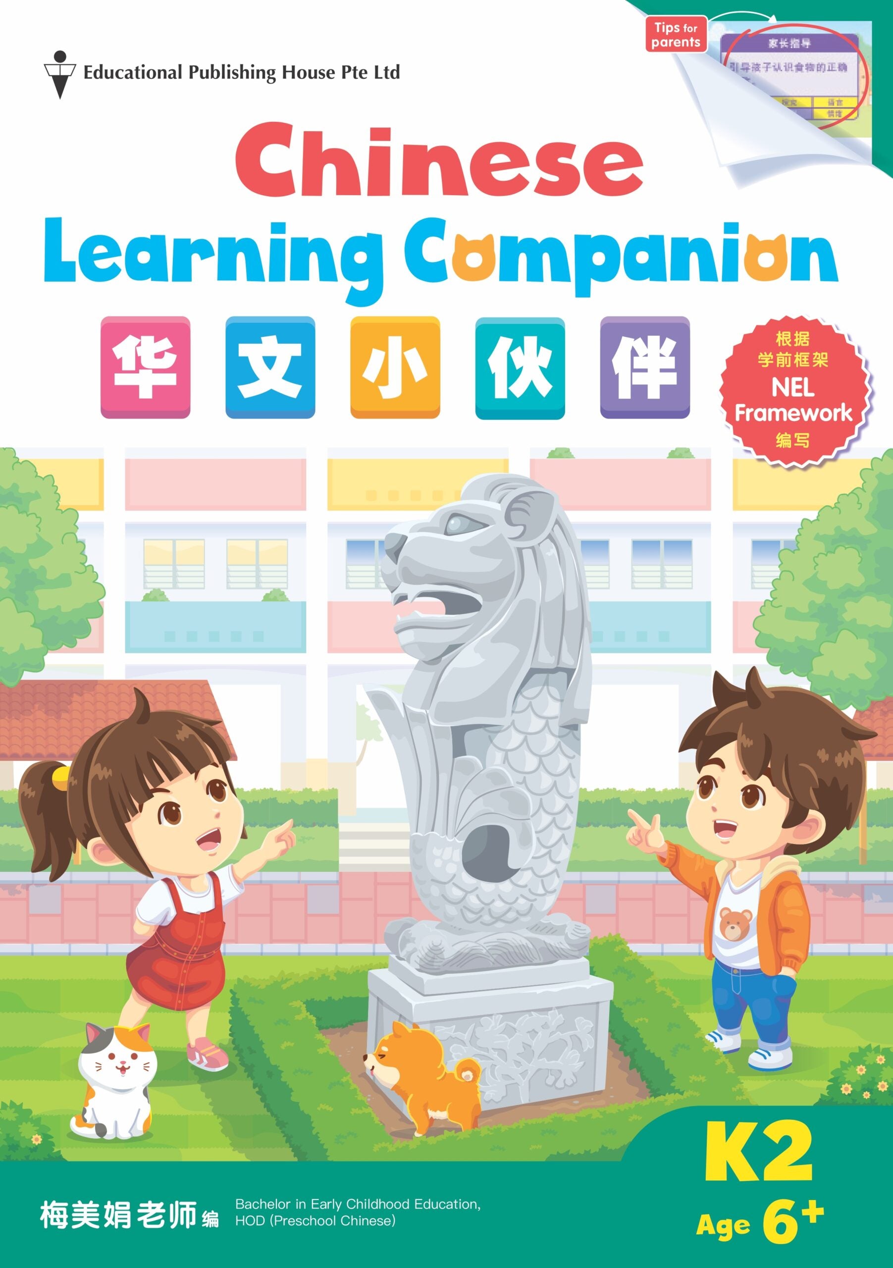 K2 CHIN LEARNING COMPANION 华文小伙伴