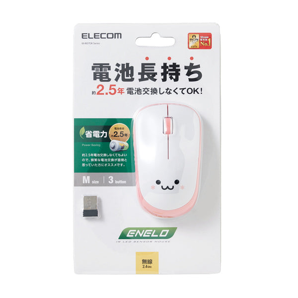 Elecom Wireless IR Mouse Pink
