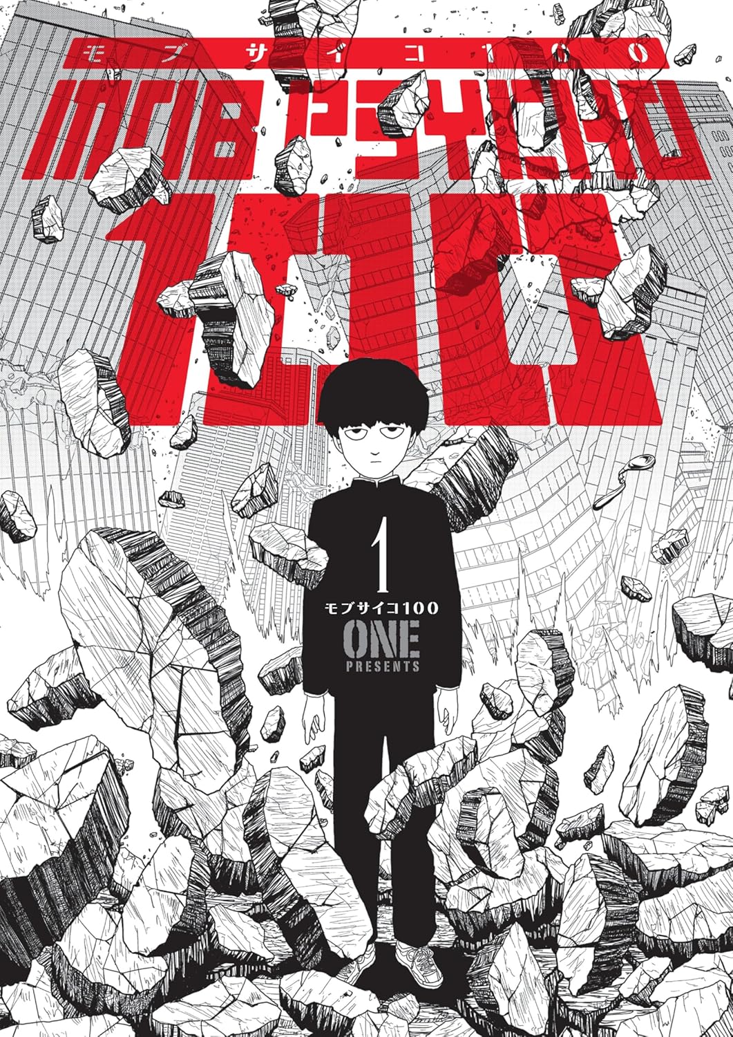 Mob Psycho 100, Vol. 1 (Manga)