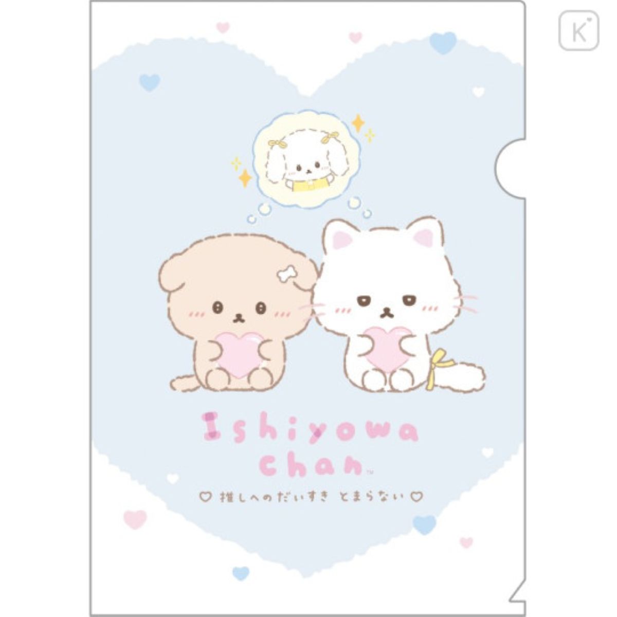 Ishiyowa-Chan A4 Folder FFA18007