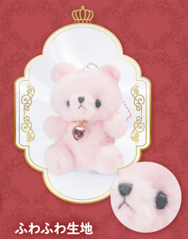 Birthday Bear Pinktour Pt0039J