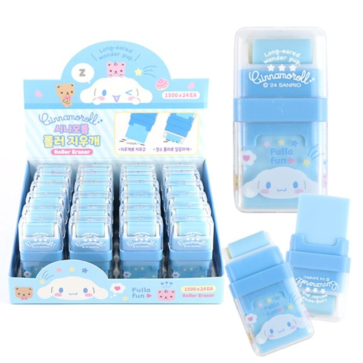 Sanrio Cinnamoroll Roller Eraser
