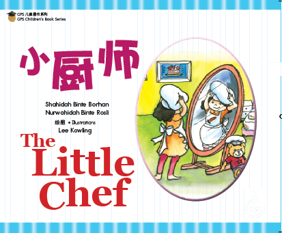 The Little Chef (Mandarin/English)