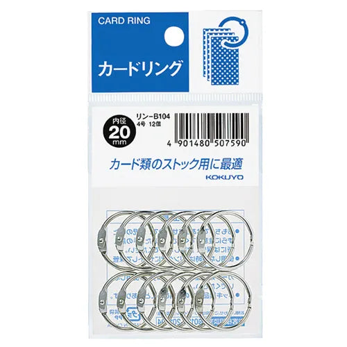 Kokuyo Magnetic Ring – Silver, 20mm (12pcs/pkt)