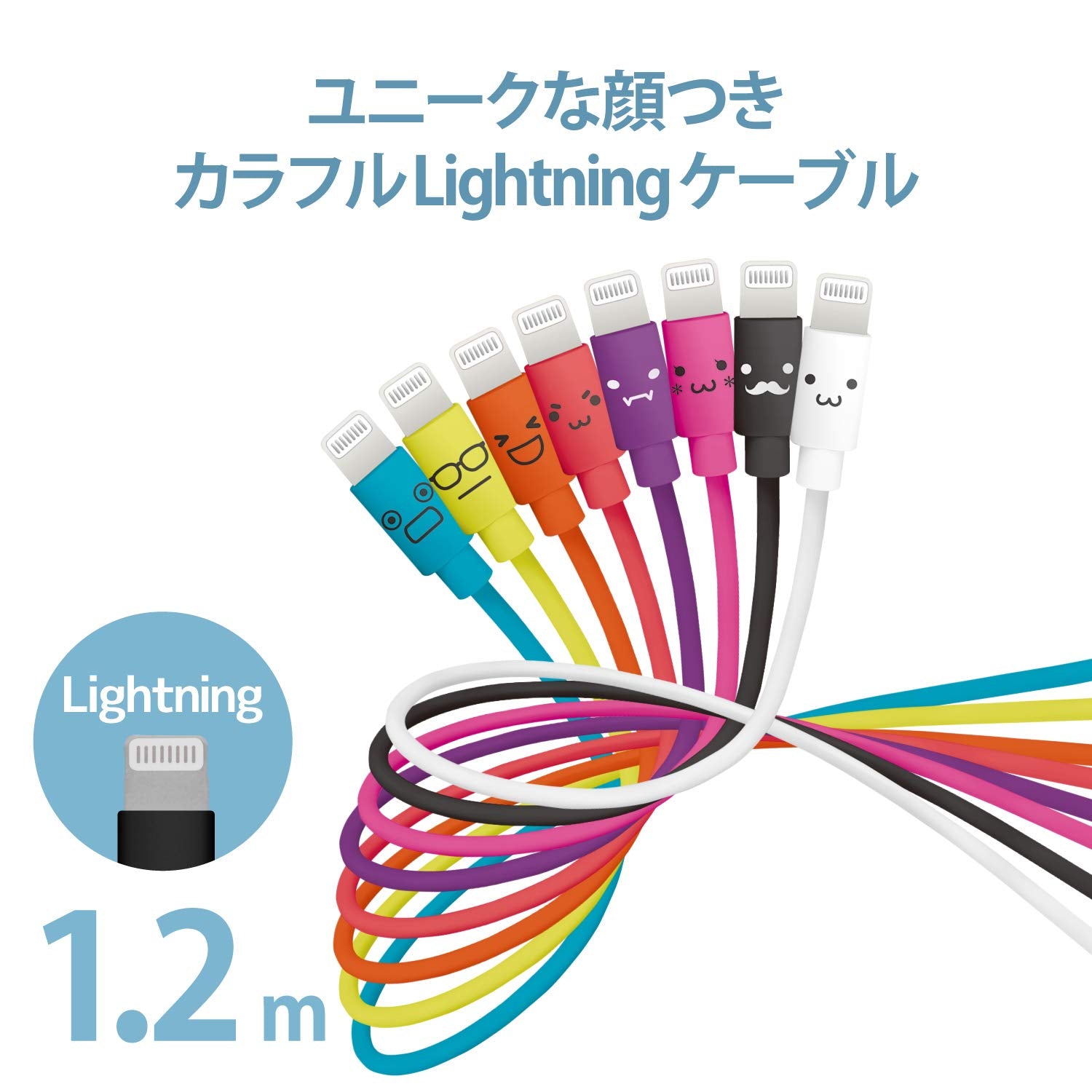 Elecom MPA-FUAL12CBK Lightning Cable, iPhone Charging Cable, Colorful Series, Compatible with iPhone 13/12 / SE (2nd Generation), Apple Certified, 4.9 ft (1.2 m), Black