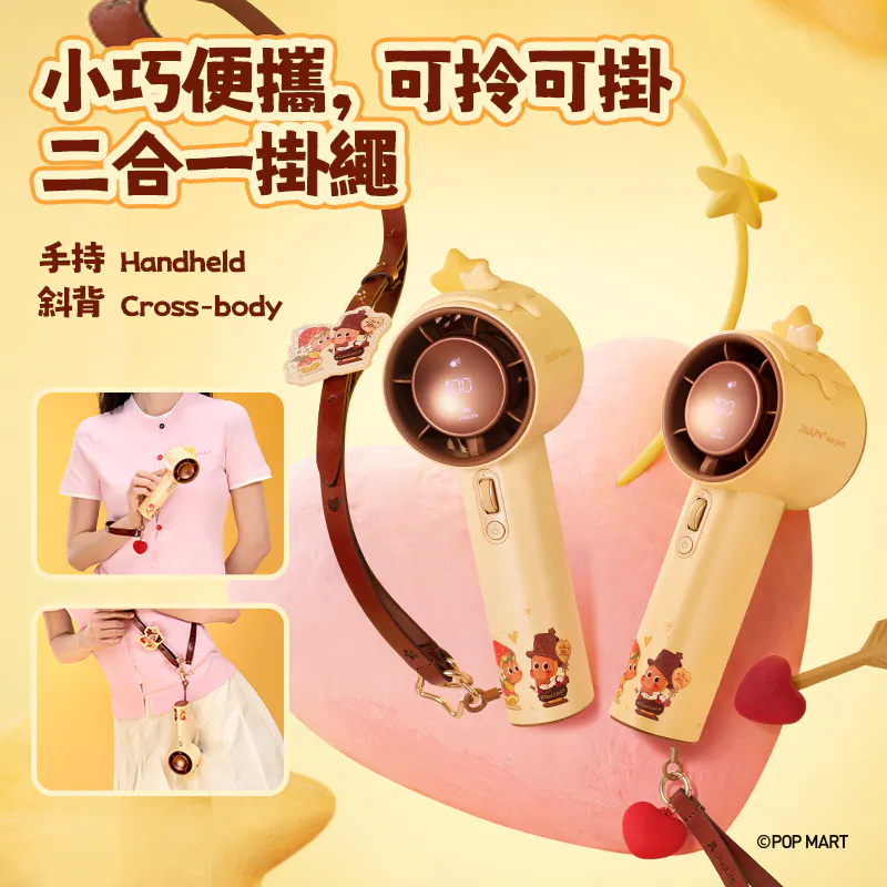JisuLife - Pro1 S Handheld Fan X POP MART X Twinkle Twinkle Limited Edition