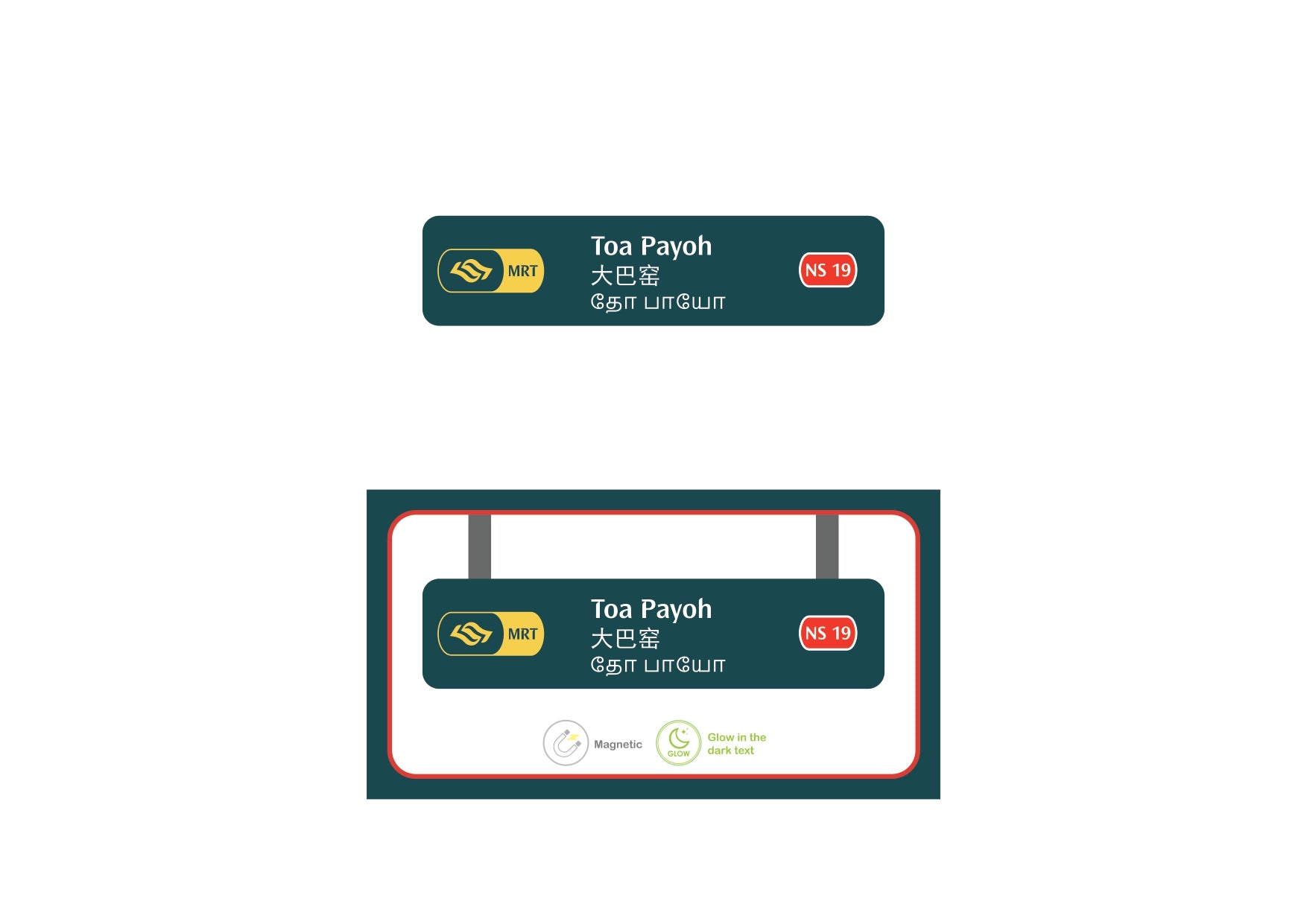  MRT Station Magnet – Toa Payoh (NS19)