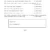 Primary 5 Tamil Practice Papers